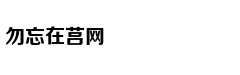 驾车必知：驾驶员辅助系统—汽车安全技术的终极指南